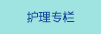 干死你小骚逼啊啊啊男男视频动漫